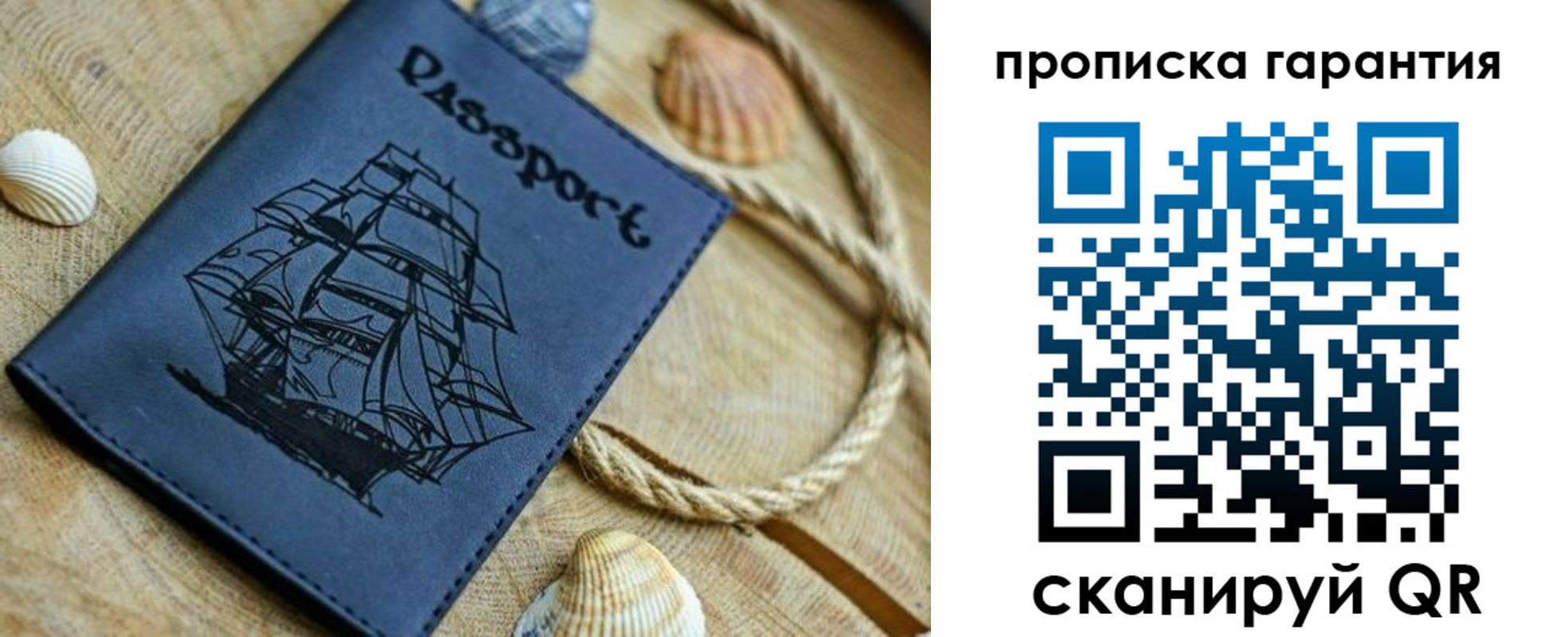 пропишу в квартире в Кабардино-Балкарии