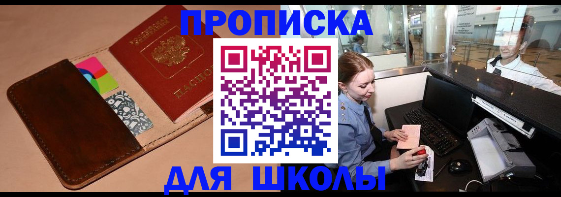 временная регистрация собственник в Кабардино-Балкарии