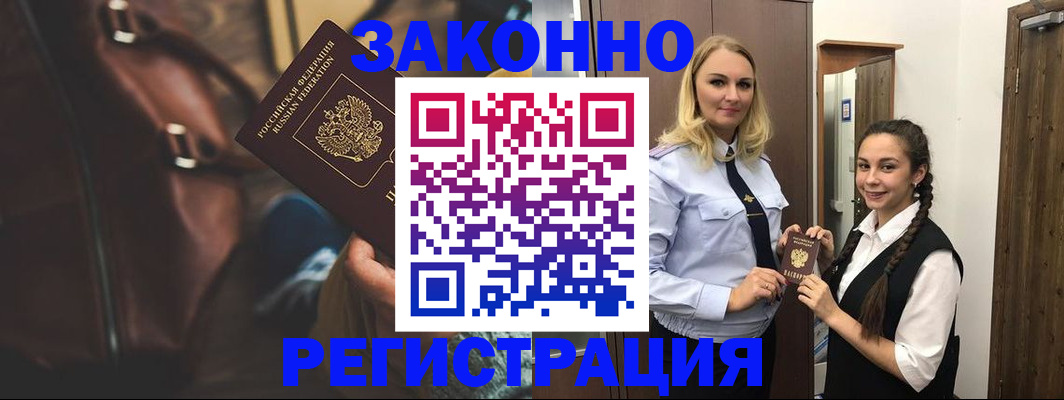 регистрация для школы в Кабардино-Балкарии